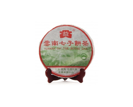 巨鹿普洱茶大益回收大益茶2004年彩大益500克 件/提/片